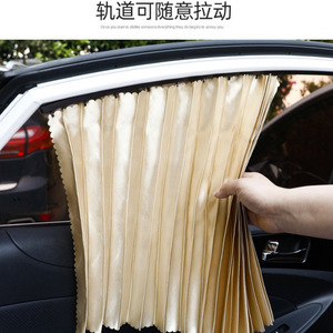 Cortina parasol magnética para ventana lateral de coche, tipo opaco grueso, ajuste universal para coches pequeños, protección de aislamiento térmico - Product Image 3