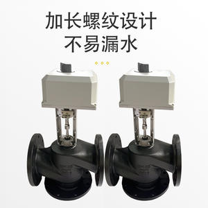 Válvula Reguladora Eléctrica Honeywell Dn25 de Metal para Control de Agua y Gas para Calefacción y Aire Acondicionado - Product Image 1