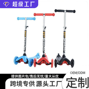 สกู๊ตเตอร์สามล้อสำหรับเด็ก สีฟ้า ปรับความสูงได้ พร้อมเบรก สำหรับเด็กอายุ 3-6 ปี สกู๊ตเตอร์พกพาน้ำหนักเบา - Product Image 4