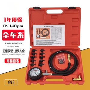 Kit de testeur de pression d'huile 0-140 Psi avec manomètre, flexibles et adaptateurs – Outil universel de réparation automobile - Product Image 1