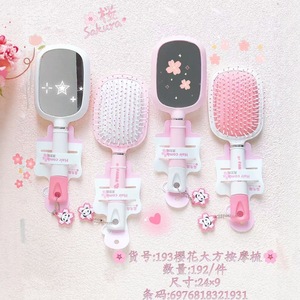 Peigne à cheveux Sakura grande taille avec coussin d'air massant pour usage domestique, avec miroir et design mignon - Product Image 1