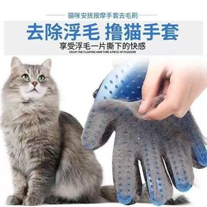 ถุงมือสำหรับสัตว์เลี้ยงแมว สีฟ้า สำหรับกำจัดขุยขน สำหรับการดูแลและกรูมมิ่งแมว - Product Image 4