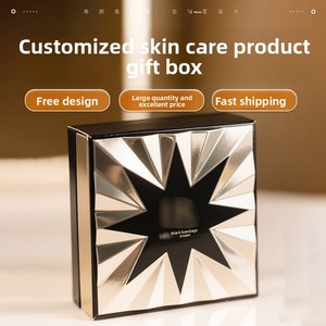 Caja de Regalo Limitada de Crema Black Bandage, Caja de Empaque Personalizada para Productos de Cuidado de la Piel, Caja de Regalo Personalizada para Cosméticos - Product Image 1