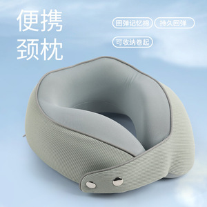 Almohada de Viaje en Forma de U con Espuma Viscoelástica, 28x26x14cm, Portátil, para Oficina, Soporte para el Cuello, Color Sólido, Diseño Plegable para Guardar - Product Image 4