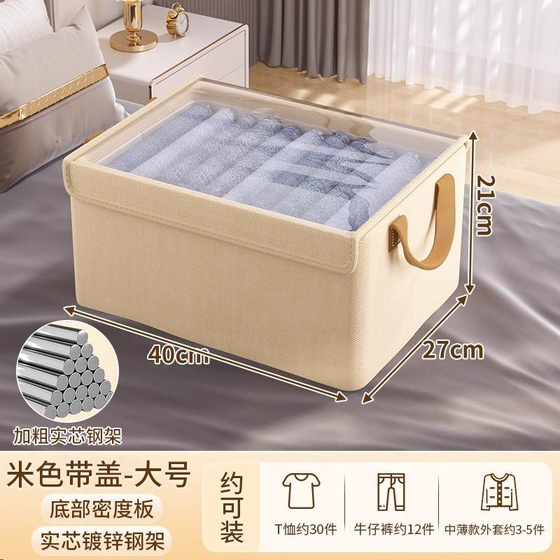 Taille kaki extra large [50*30*26]