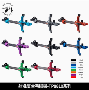 Visée pour <span class=keywords><strong>arc</strong></span> à poulies TP8810, 9 pouces, pour droitier/gaucher, accessoires de tir à l'<span class=keywords><strong>arc</strong></span> pour la chasse - Product Image 3