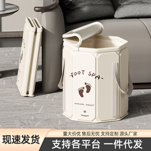 อ่างแช่เท้าแบบพกพาพร้อมขาตั้ง แบบพับได้ มีฝาปิด สำหรับใช้ในบ้าน - Product Image 4