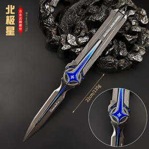 Llavero de aleación con espada de anime coleccionable del juego Delta Force, 10-22CM, al por mayor - Product Image 6
