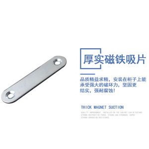Magnetic Nylon Cabinet <b>Door</b> <b>Catch</b> Strong Hold Storage Closet Hardware - Product Image 5