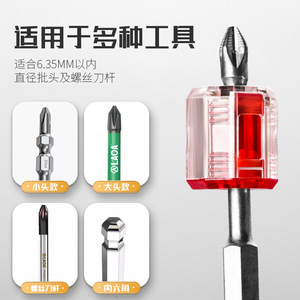 Magnetic Bit Holder Ring For Electric Drill Universal Hex Shank Plastic Strong Magnetic Positioning Anti Slip Screwdriver - Product Image 3