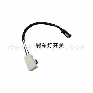 สวิตช์ไฟเบรก Tianlong รุ่น 3750410-C0101 สำหรับอะไหล่ทดแทนรถ Tianlong - Product Image 1