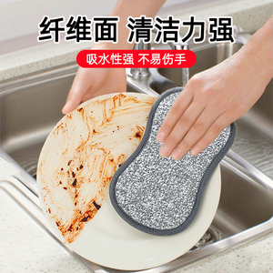 Esponja de limpieza de cocina de fibra de bambú de doble cara con forma de figura 8 para ollas y sartenes - Product Image 4