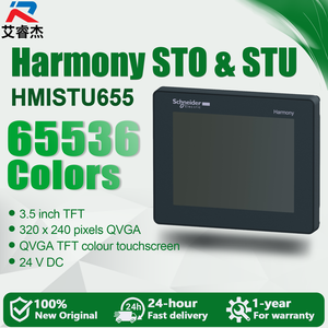 หน้าจอสัมผัส HMISTU655 ของแท้รุ่นใหม่ ขนาด 3.5 นิ้ว 65536 สี TFT ความละเอียด 320x240 พิกเซล QVGA Harmony STU หน้าจอสัมผัส HMI สำหรับอุตสาหกรรม - Product Image 1