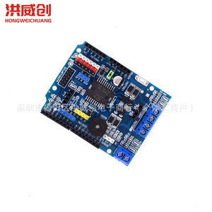 Placa de Expansión para Controlador de Motor L298P, 6.3V 50V DC, Shield para Motor Paso a Paso para Arduino - Product Image 1