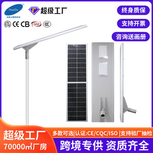 Solar Street <b>Light</b> 60W Mono Si <b>LED</b> Aluminum Alloy Body Remote Control Outdoor Road Lighting - Product Image 5