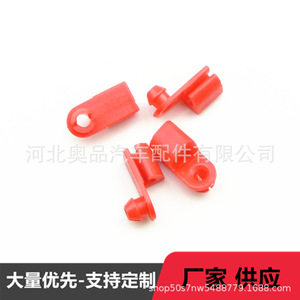 คลิปล็อคกลาง 0337 วัสดุ PP ตัวล็อคประตู สำหรับระบบล็อคกลางรถยนต์ - Product Image 2