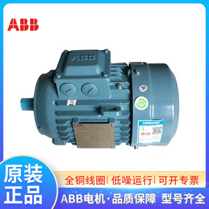 มอเตอร์ ABB 5.5KW แบบอะซิงโครนัสสามเฟส 380V 4 โพล 1460 รอบต่อนาที แบบแนวนอน โครงเหล็กหล่อ สำหรับอุปกรณ์เครื่องจักรกล - Product Image 2