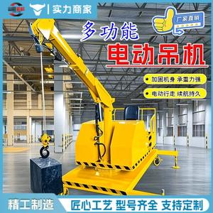 Grue hydraulique complète 12V pour véhicule, grue mobile 220 pour petit camion, grue à bras, treuil, levage télécommandé - Product Image 2