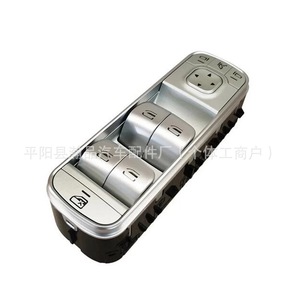 Interrupteur de lève-vitre Mercedes-Benz 1679054501 électrique 12V pour modèles 2019-2021 - Product Image 2