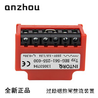 Module redresseur de frein de moteur Intorq Beg-561-255-030 255V 1.5A Diode Schottky monophasée
