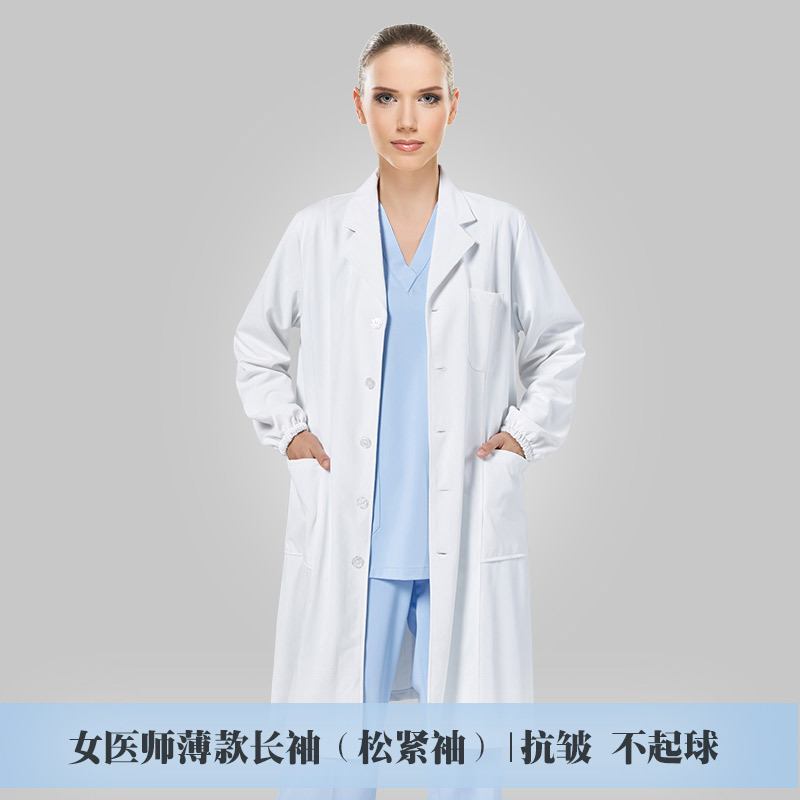 Women's slim elastic long sleeve thin (anti-wrinkle)