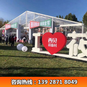 Carpa para Bodas de 20m de Envergadura, Techo Transparente de PVC para Exteriores, Estructura de Acero, Construcción Modular, Uso en las Cuatro Estaciones - Product Image 4