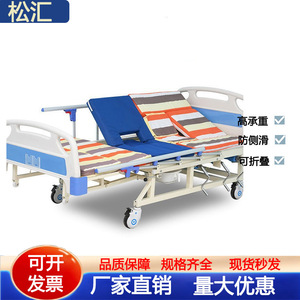 เตียงพยาบาล Songhui รุ่น HLC-521 เตียงปรับระดับด้วยมือสำหรับผู้สูงอายุ ดูแลที่บ้าน โครงเหล็กกล้าไร้สนิม - Product Image 2