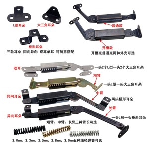 Charnière de sécurité Runxin à bras long, moyen ou court, charnière à ressort, support de couvercle d'armoire, tige de traction en acier laminé à froid, charnières de meubles - Product Image 2