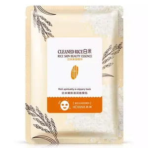 Rorec Rice Skin Beauty Face Mask Cotton Manufacturer Sheet High Female Support Moisturizing Facial Mask with GMP Certification