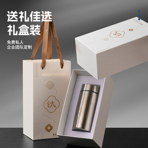 Pure Titanium Insulated Cup Tea Water Separation Antibacterial Portable Business Gift For Car Office Travel - Product Image 2