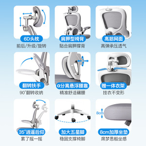 Ergonomic Office Chair With 90 Degree Rotating Armrests And Adjustable Backrest For Home And Office Use - Product Image 5