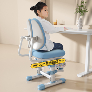Ventes directes d'usine Hauteur réglable Levage Position assise corrigée Chaise ergonomique Chaise d'étude pour enfants Chaise pour enfants - Product Image 2