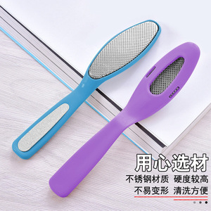 Stainless Steel Foot File Double Sided Oval Shape For Dead Skin Removal Pedicure Tools - Product Image 1