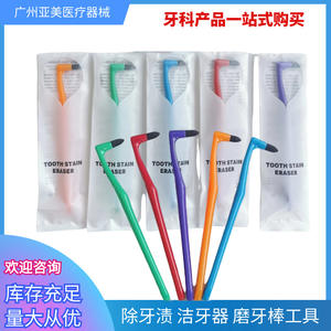 Accesorios de Terapia Oral al por Mayor, Herramientas de Pulido Dental, Palillos para Rebabas, Removedores de Sarro, Palillos Dentales para el Cuidado Bucal de Adultos - Product Image 2