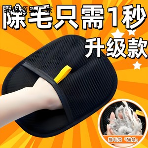 ถุงมือกำจัดขนสัตว์เลี้ยง 19.5*13 ซม. สำหรับแมวขนยาว พร้อมคุณสมบัติแปรงป้องกันไฟฟ้าสถิต - Product Image 5