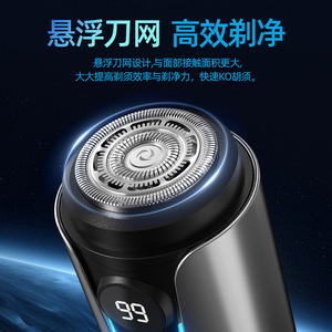 Shaver Mini Electric Shaver 21 Blade Rechargeable Waterproof Men's Razor Portable With Led Display - Product Image 3