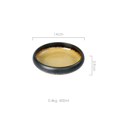 Small-TD-14*H-3.9cm/0.4kgs