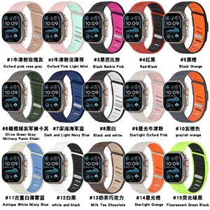 Bracelet de montre en caoutchouc respirant pour Apple Watch S10/11, compatible avec IWatch 46 mm 49 mm, bracelet en silicone souple - Product Image 4