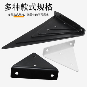 Wei Privilege Triangular <b>Bracket</b> 6565 Thick Ironwork Painting Wall <b>Shelf</b> Support Right Angle Fixed <b>Bracket</b> - Product Image 4