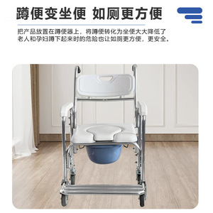 Aluminum Alloy Wheeled <b>Commode</b> <b>Chair</b> With Four Wheels And Non Slip Seat For Bathroom Use - Product Image 2