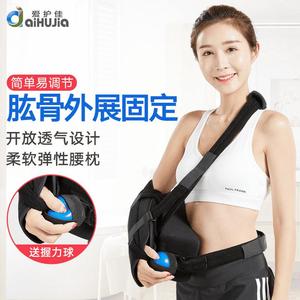 Fijador de Húmero AiHuJia Talla S, Soporte de Hombro Transpirable de Neopreno con Bola Desmontable para Rehabilitación - Product Image 5