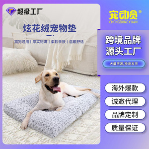 Lit pour chien en velours rose ultra doux, rectangle, fausse fourrure, lavable à la main, tapis moelleux et confortable - Product Image 4