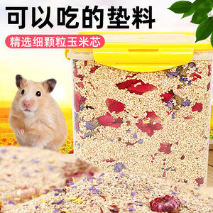 Litière en épi de maïs pour hamster Crown Asia, écologique, pour petits animaux, idéale pour l'hiver, convient aussi aux sugar gliders - Product Image 3