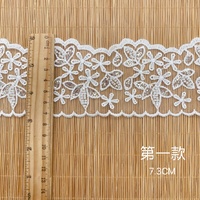 Accessoires vestimentaires en maille polyester à bord ondulé, perles sexy, fleurs, robe de mariée Lolita, dentelle soluble dans l'eau