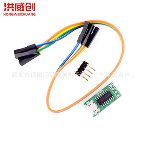 Módulo de Descarga ISP de Puerto Serie USB a TTL Hongweichuang Ch340c para Programación de Microcontroladores 51 STM32 - Product Image 1
