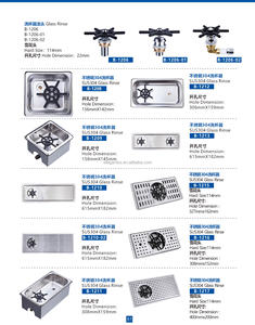 Accessoires pour Bar à café, <span class=keywords><strong>plateau</strong></span> d'égouttage monté en Surface, <span class=keywords><strong>rince</strong></span>-verres - Product Image 2
