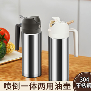 Lata de aceite en aerosol de acero inoxidable 304, de doble propósito, sin goteo, a prueba de fugas, atomizadora para uso doméstico - Product Image 2