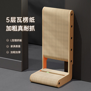 Rascador vertical en forma de L para gatos, integrado con cama para gatos, resistente a arañazos, al desgaste y a la formación de pelusas, para gatos grandes. - Product Image 1