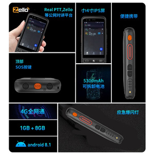 Talkie-walkie Android mondial à écran tactile 5G POC, batterie 4000 mAh, localisation GPS, utilisation civile, compatibilité réseau complète - Product Image 5
