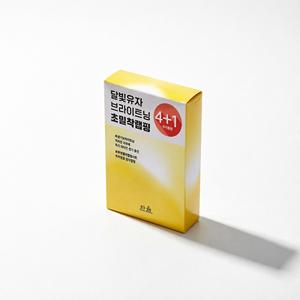 Mascarilla Facial Iluminadora Hanyul Yuja, Paquete de 4+1, Para Todo Tipo de Piel - Product Image 1